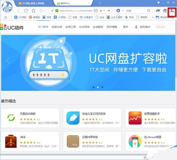 uc԰淭