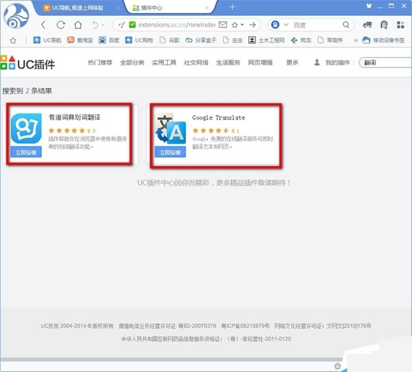 uc԰淭2