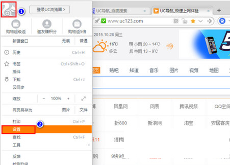 UC԰浯Ĳ˵е“”