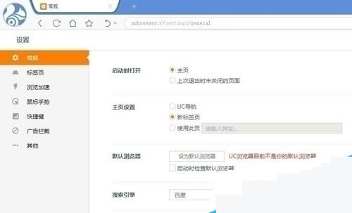 UC԰ع