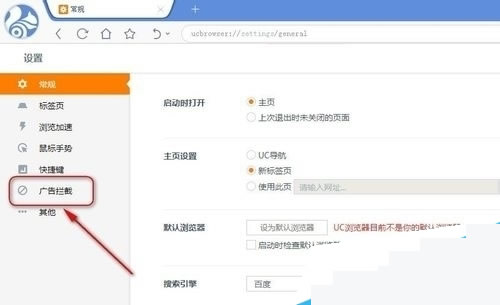 UC԰ع