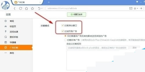 UC԰ع