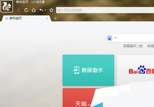 UC԰¼˺