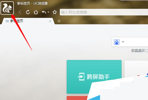 UC԰¼˺2