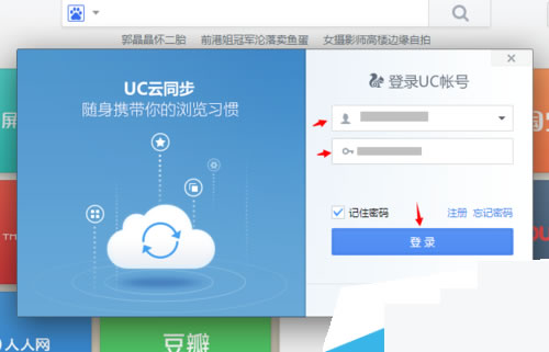 UC԰ĵ¼