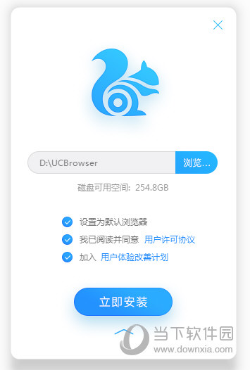 UCٰװͼ UCѡ·װ