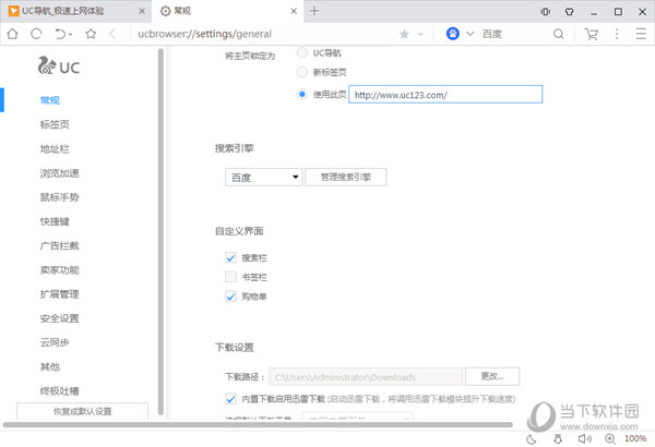 UCôԶǩ ǩλ޸
