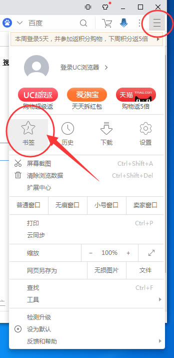 ucôǩ ucǩ