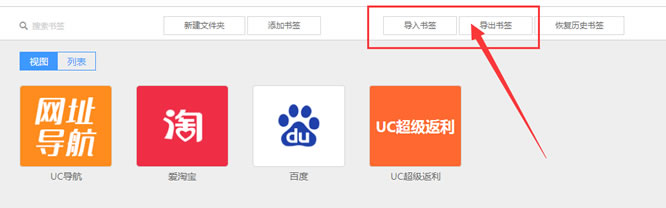 ucôǩ ucǩ