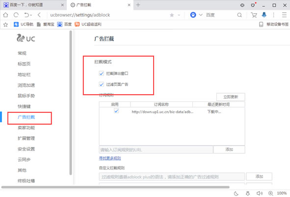 ucι  uc԰ع淽