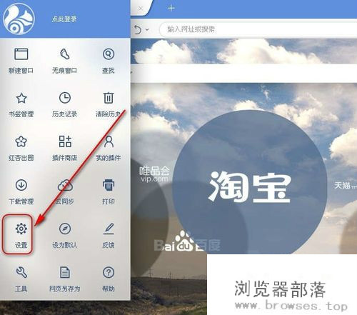 uc浏览器看网页视频如何将声音关闭