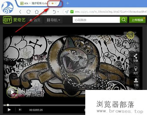 uc浏览器看网页视频如何将声音关闭