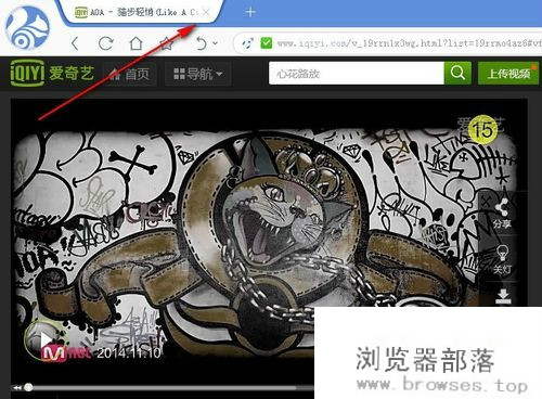 uc浏览器看网页视频如何将声音关闭