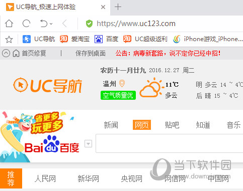 UCôǩ