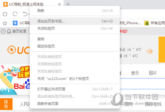 UCôǩ  UCǩͼ