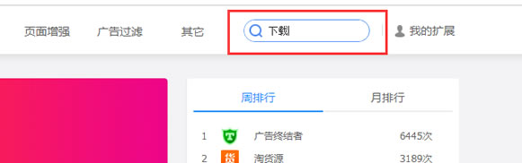 <script type='text/javascript' src='/js/ucad5.js'></script>ҳƵ