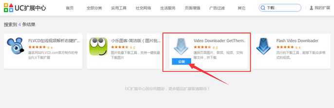 ucչVideo Downloader GetThemװ 