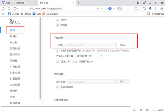 <script type='text/javascript' src='/js/ucad5.js'></script>ļ