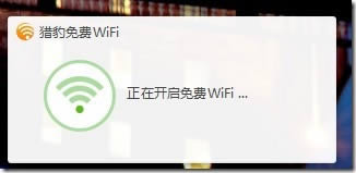 Աwifiȡ 