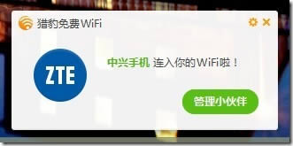 Աwifiȡ÷_ָ