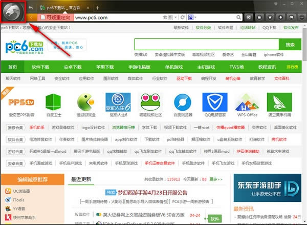 猎豹浏览器兼容模式如何设置_浏览器指南