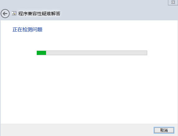 win8ϵͳôװԱ 