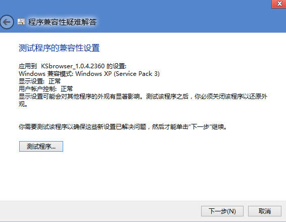win8ϵͳΰװԱ_ָ