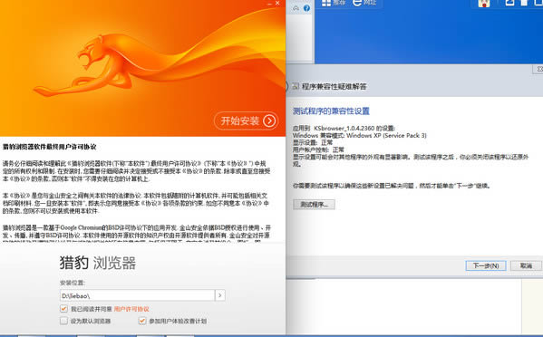 win8ϵͳΰװԱ_ָ