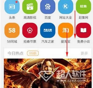 手机猎豹浏览器如何下载电影?_浏览器指南