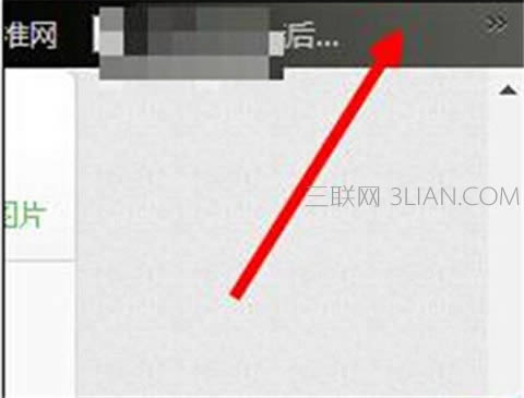 手机中怎么设置猎豹浏览器收藏夹？_浏览器指南