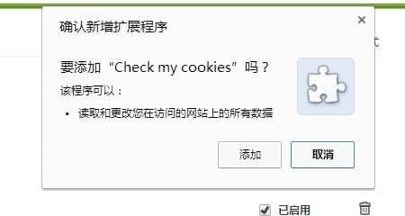 谷歌浏览器