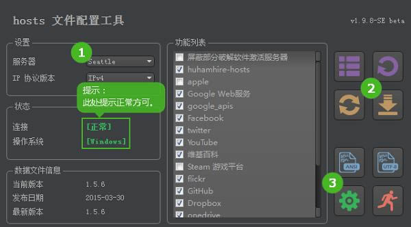 谷歌浏览器商店打开不了如何办 Chrome应用商店进不去处理方法