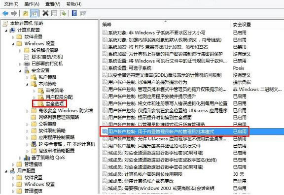 Edge浏览器闪退如何处理 Edge浏览器闪退修好方法大全