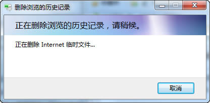 IE浏览器如何清理缓存  IE浏览器缓存清理图文详细教程
