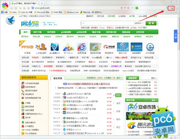 360极速浏览器如何截图 360极速浏览器截图工具快捷键在什么地方