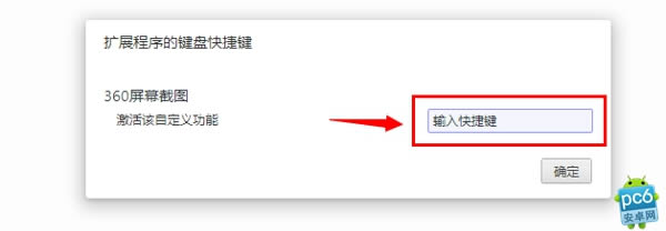 360鏋侀€熸祻瑙堝櫒蹇嵎閿 360极速浏览器如何截图 360极速浏览器截图工具快捷键在什么地方
