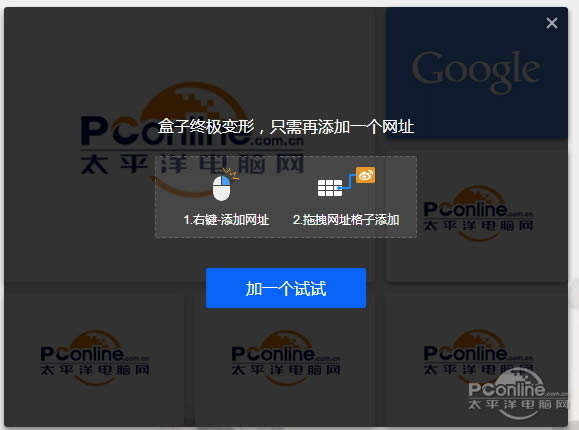 遨游浏览器4有哪一些新功能？_浏览器指南