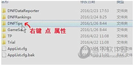 DNF我要变强怎么关闭