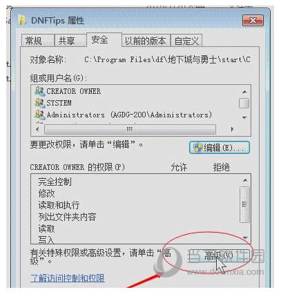 DNF我要变强怎么关闭