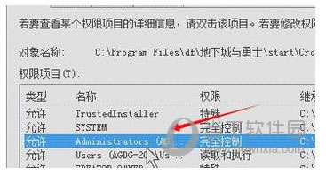 DNF我要变强怎么关闭