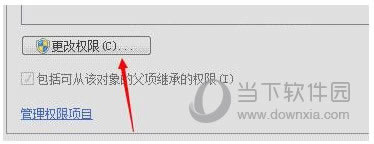 DNF我要变强怎么关闭