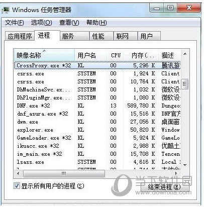 DNF我要变强怎么关闭