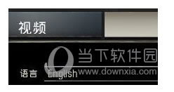 Gameplay里设