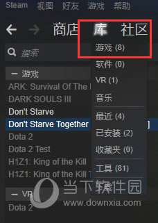 在Steam库里找到H1Z1