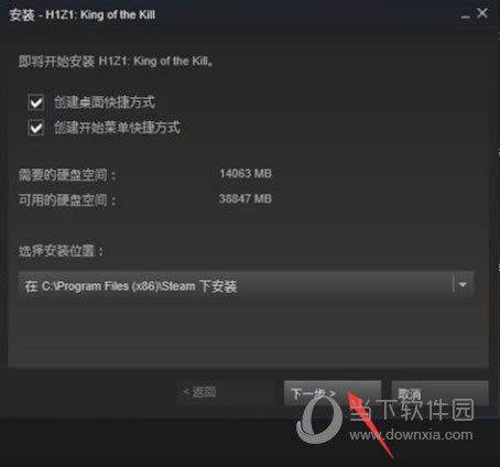 选择保存位置