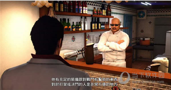 与La Pente的店老板对话