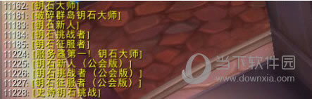 合金装备5幻痛