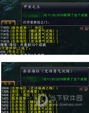 合金装备5幻痛错误提示