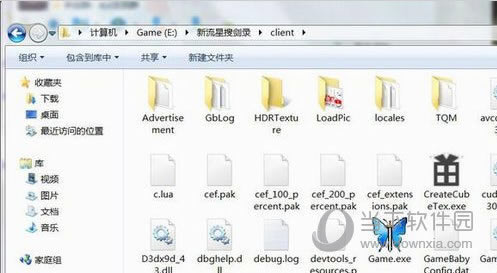 实况足球2017语言包