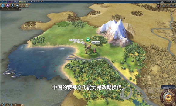 文明6